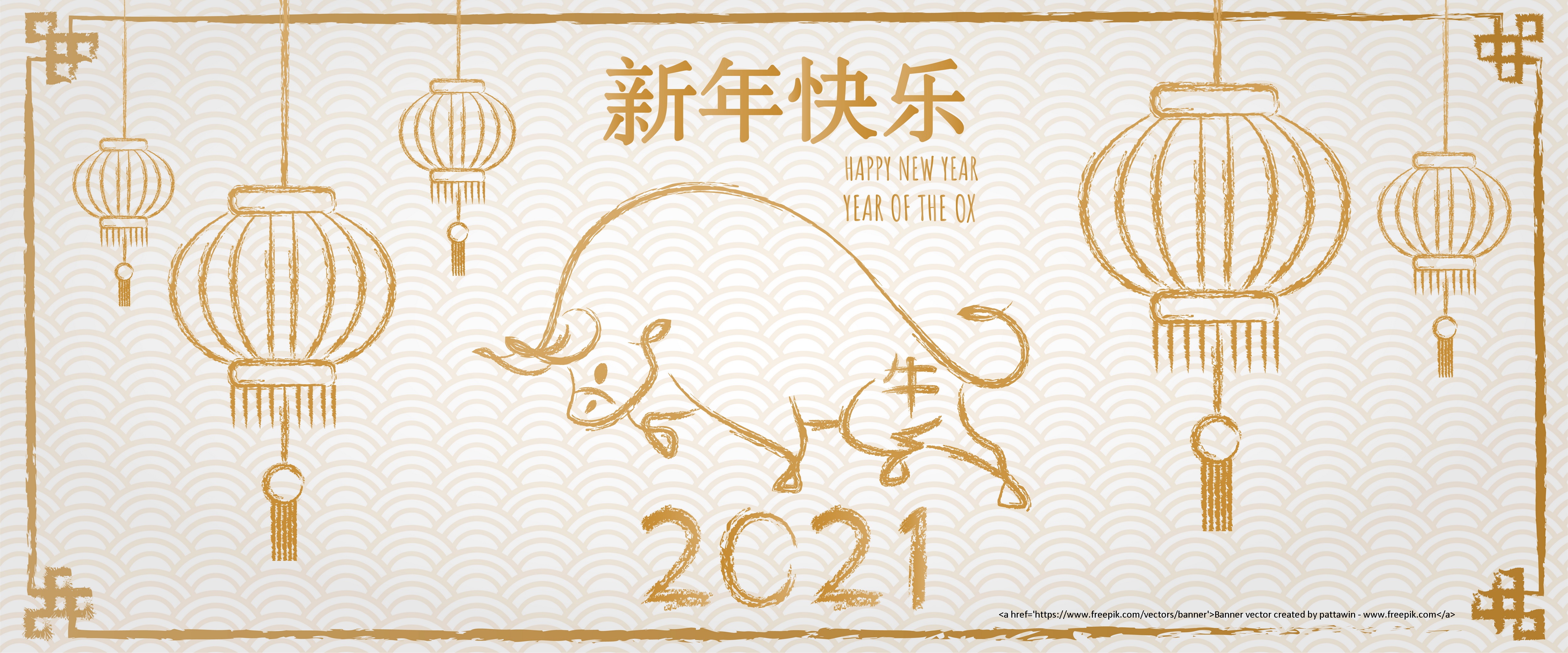 2021 Lunar New Year holiday